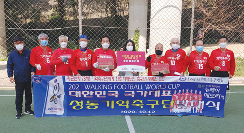 워킹풋볼 월드컵에 대한민국을 대표해서 나갈 기억축구단의 발대식 및 첫훈련을 지난 12일월 오전 옥수역 인근의 한강시민공원 풋살경기장에서 진행했다