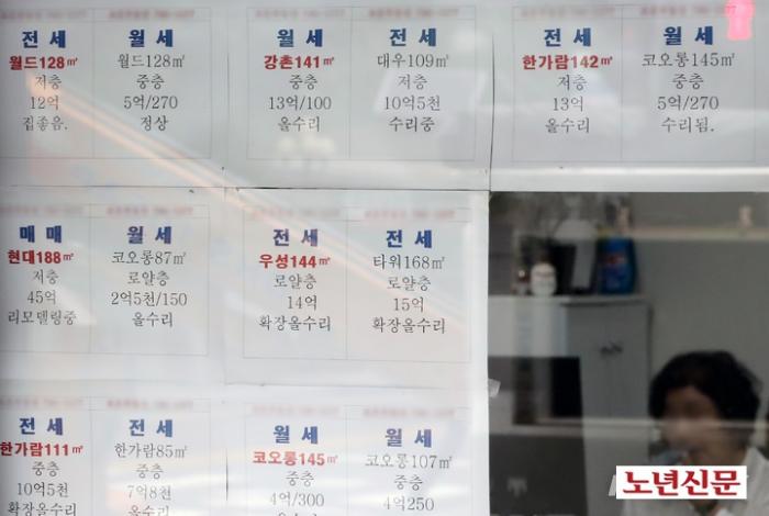 서울노년신문 성수목 기자  24일 오전 서울 용산구 아파트 밀집 지역의 공인중개사 사무소에 매물 정보가 붙어있다 한국부동산원에 따르면 이번 주 서울 아파트 매매수급지수가 지난주 888보다 07p포인트 하락했다 금리인상과 집값 하락 등 부동산 시장 악재가 겹치면서 서울에 아파트를 사려는 사람이 7주째 감소한 수치다 2022624