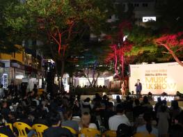 청년의 열정으로 물든 대전의 밤 제5회 뮤직토크쇼 성황리 개최 기사 이미지