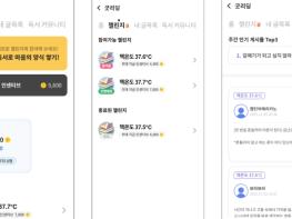 부여군 굿리딩, 출시 20일 만에 ‘인구 대비 1%’ 돌파 기사 이미지