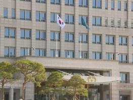 이재명 대통령, 사법 모독 행위에 대해 신속하고 엄정한 감찰과 수사 진행 지시 기사 이미지