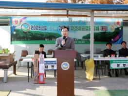 하동군, 진교 파크골프장 제2구장 열어..명품 생활체육 인프라 정점 기사 이미지