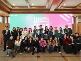 제주관광공사, 5개국 MZ 청년들과 제주의 지속 가능한 관광 가치 확산 기사 이미지