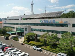 영동군, 2026년 여성농업인 특수건강검진 사업 실시 기사 이미지