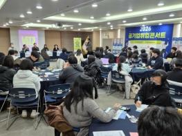 전남대 산학협력단, 공기업 취업 멘토링 마련 기사 이미지