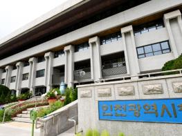 인천시, 상반기 인천형 예비사회적기업 참여기업 모집 기사 이미지