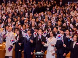 이재명  대통령 '3·1혁명 정신, 위기의 시대 새 희망으로 인도할 밝은 빛' 기사 이미지