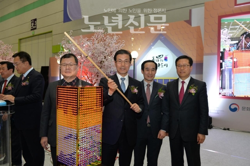 강화군, '올해의 관광도시 공동 선포식' 개최 기사 이미지