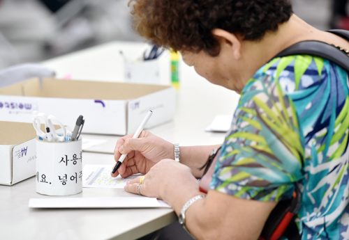 지난 6월 19일 오후 대구 서구 평리동 서구청 구민홀에서 열린 행복 구인구직 만남의 날 행사에서 취업을 희망하는 구직자들이 구직선청서를 작성하고 있다 