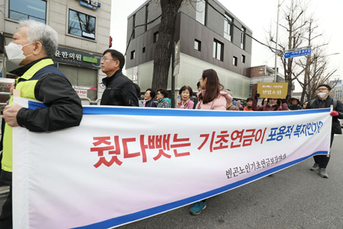 지난해 3월 25일 오전 서울 종로구 경복궁역 인근에서 빈곤노인기초연금보장연대와 기초수급자 노인 100여명이 폐지와 리어카를 끌고 청와대로 행진하고 있다