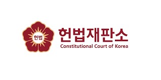 헌법재판소 로고