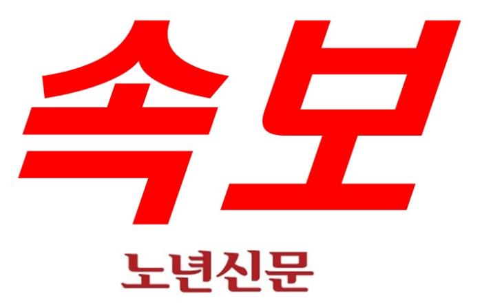 윤석열 대통령, 구속 취소로 서울구치소에서 석방 기사 이미지