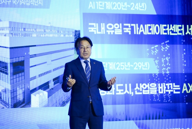 “AI산업, 스피드‧집적 챙겨야 기회 온다” 강기정 광주광역시장, AI인프라 집적 속도전 촉구 기사 이미지