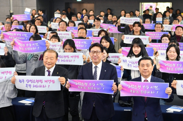 박형준 부산시장, “2025년은 산업은행 부산 이전을 완수하는 해” 선언! 기사 이미지