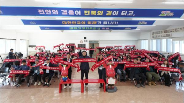세계의 청년들, 진안으로 달리다! 2026-2027 진안 방문의 해 글로벌 홍보단 힘찬 출발