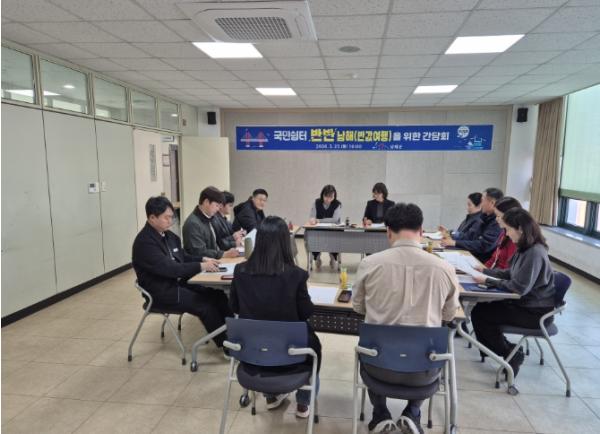 남해군 4월부터 ‘반값여행’ 뜬다! 소상공인과 손잡고 지역경제 활력 ‘정조준’