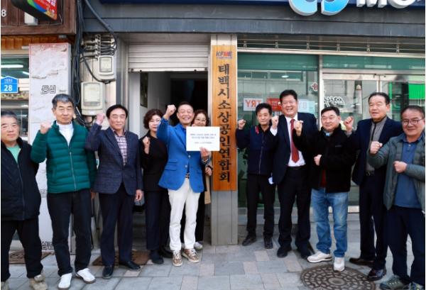 태백시, 소상공인 임차료·카드수수료 지원 확대 건의 접수… 경영안정 지원 검토