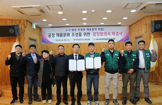 속초시시설관리공단, 채용 비리 원천 차단… 면접‘전 과정 외부 위탁’파격 혁신