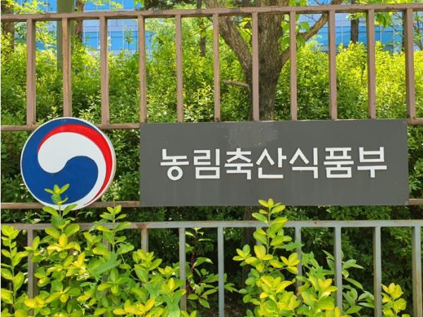 농식품부 식량정책실장, 본격 휴가철 대비 국경검역 및 방역관리 상황 점검