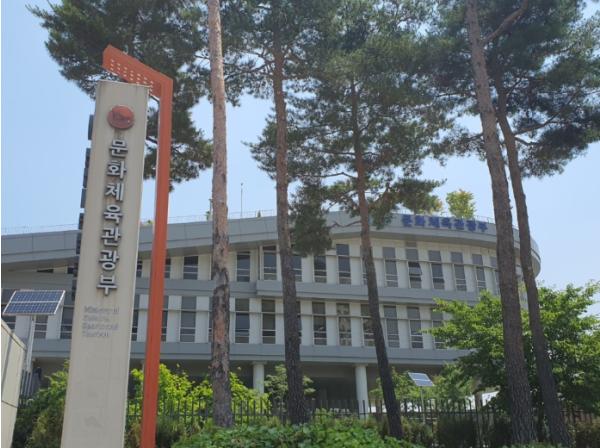 문체부, 주말마다 한국가요 '짧게 자주 한국 여행' 알린다