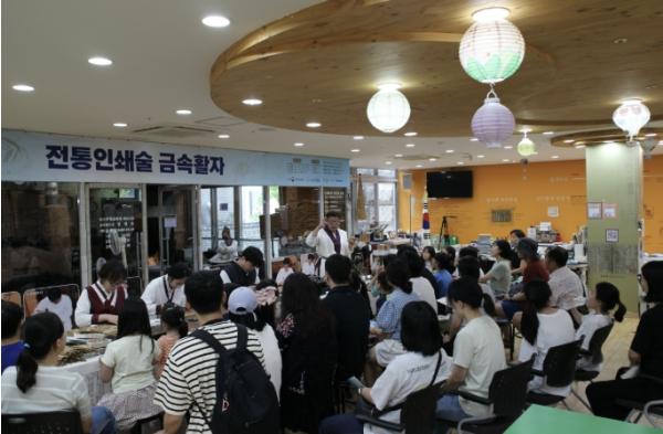 청주시금속활자전수교육관, '금속활자의 역사와 숨결' 개최