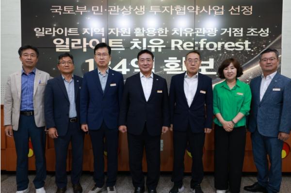 영동군, 민관협력 투자협약사업으로 ‘일라이트 치유 Re:forest’ 조성 공모사업 선정