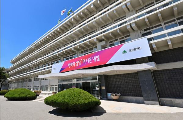 가을엔 여행하기 좋은 대구로…대구시, 하반기 국내외 관광객 유치 총력
