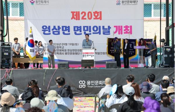 용인특례시, 주민 화합 위한 ‘동민의 날’ 곳곳서 개최