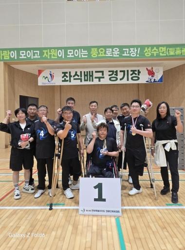 정읍 좌식배구, 전북 장애인체전 통산 20번째 정상