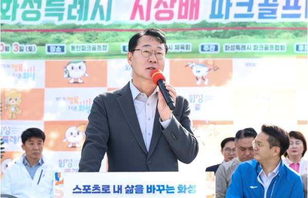 녹빛 필드 위에서 하나 된 화성...'2026 시장배 파크골프대회' 개최
