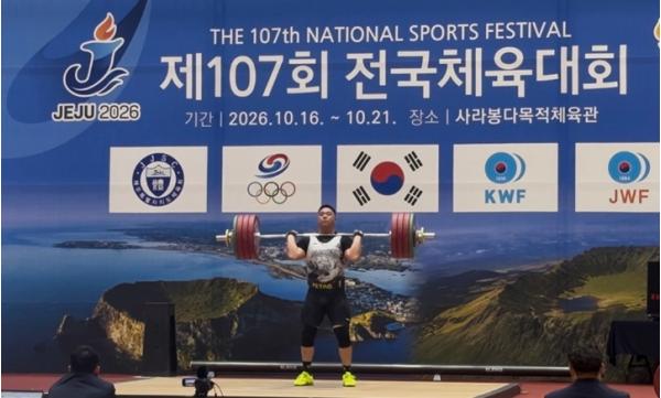 보성군청 역도단·출신 선수, 전국체전서 은메달 3개·동메달 1개 획득