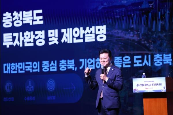 CEO 출신 도지사가 중소기업 CEO 만나 ‘충북 세일즈’