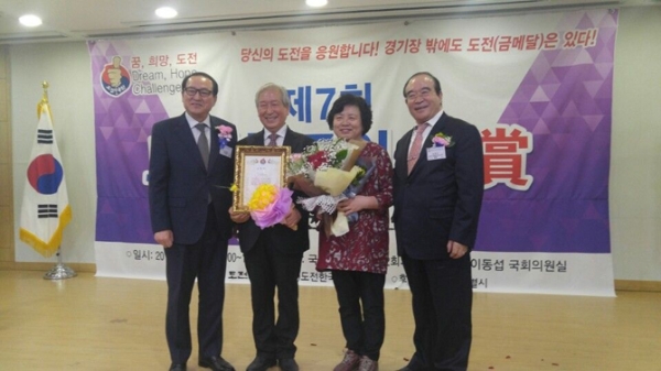 성수목 (사)한국과학기술캠프협회 회장이 '제7회 도전 한국인 대상' 시상식에서 국회상임위원장상인 '218 도전한국인대상'을 수상했다.