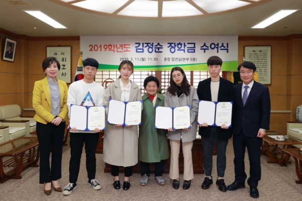 11일 오전 전남대 총장 접견실에서 '2019학년도 김정순 장학금 수여식'이 열렸다. 이 장학금은 김 할머니가 지난해 11월 노점상과 농사로 평생 모은 1억원을 기탁하면서 조성됐다. 김정순 여사(사진 가운데)가 학생들에게 장학금과 장학증서를 지급한 뒤 함께 기념사진을 찍고 있다.